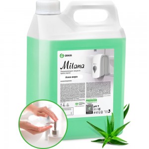 Жидкое мыло Grass MILANA алоэ вера 126605