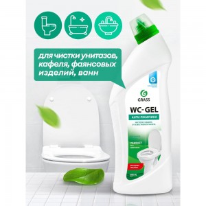 Средство для чистки сантехники Grass WC-gel флакон 1000 мл 125437