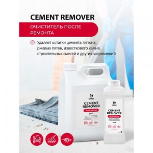 Средство для очистки после ремонта Grass Cement Remover канистра 1л 125441