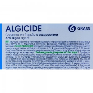 Средство для борьбы с водорослями Grass CRYSPOOL algicide канистра 1л 150005