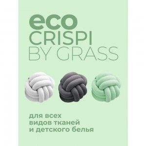 Эко кондиционер для белья Grass CRISPI концентрированный ополаскиватель гель для стирки, флакон 1800 мл 125704