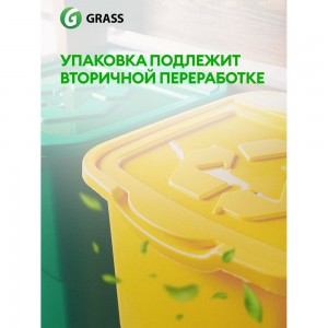 Чистящее эко-средство для сантехники, ванны, унитаза Grass CRISPI от извести и антижир, флакон 500 мл 125715