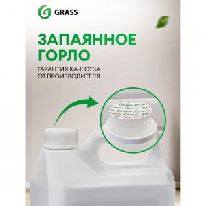 Средство для мытья посуды Grass «Velly Sensitive» арбуз (канистра 5,2 кг) 125786