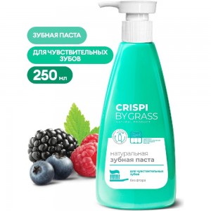 Зубная паста для чувствительных зубов Grass Crispi флакон 250 мл 125723