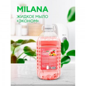 Жидкое мыло Grass Milana эконом Fresh Fruits, ПЭТ 5 кг 125806