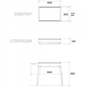 Складной мангал с боковой полкой GRATAR Классика МКЛ 600