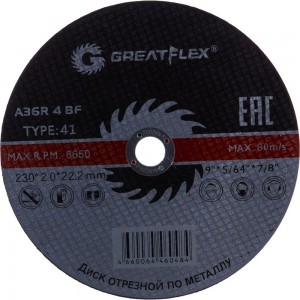 Отрезной круг Greatflex по металлу T41-230 50-41-009