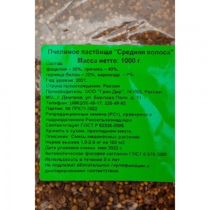Семена Green Deer пчелиное пастбище средняя полоса 1 кг 4620766506989