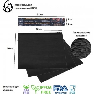 Набор антипригарных ковриков для гриля Green glade 3 шт., 30x30 см BQ01