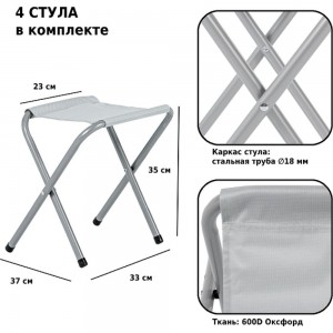 Набор мебели для пикника мраморный белый Green glade M790-1