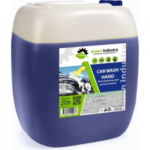 Автошампунь для ручной мойки Green Industry car wash hand 20 л 100141