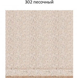 Кухонная мойка GreenStone цвет: песочный GRS-05s-302
