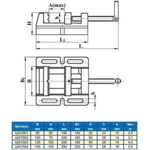 Станочные тиски для сверлильных станков 125мм GRIFF Q19A b241503