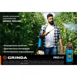 Переносной опрыскиватель GRINDA PT-8 8 л 8-425158_z02