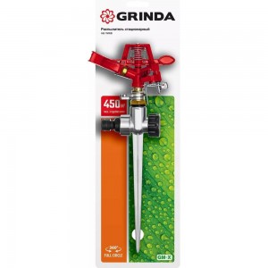 Металлический импульсный распылитель GRINDA GM-X 450 м2 8-427645
