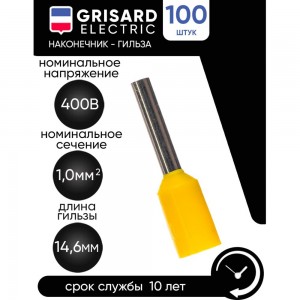 Наконечник-гильза Grisard Electric Е 1,0-08 1мм2 с изолированным фланцем желтый (100шт) (E1008) GRE-014-0021