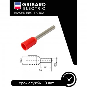 Наконечник-гильза Grisard Electric Е 1,5-08 1,5мм2 с изолированным фланцем красный (100шт) GE (E1508) GRE-014-0032
