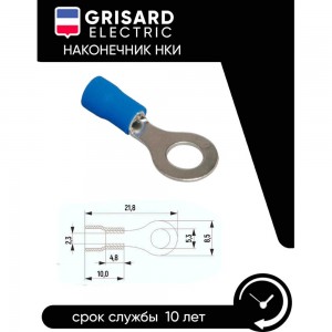 Наконечник Grisard Electric НКИ 2-5 кольцо 1,5-2,5мм (100шт/упак) GRE-014-0060