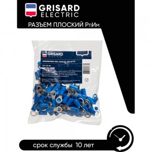 Наконечник Grisard Electric НКИ 2-5 кольцо 1,5-2,5мм (100шт/упак) GRE-014-0060