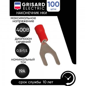 Наконечник Grisard Electric НВИ 1,25-4 вилка 0,5-1,5мм (100шт/упак) GRE-014-0066