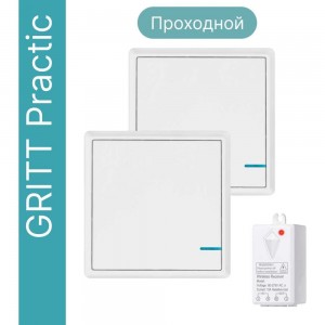 Проходной дистанционный выключатель GRITT Practic 1кл. белый комплект: 2 выключателя, 1 радиореле 100Вт 11201