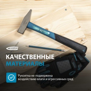 Слесарный молоток GROSS 10277