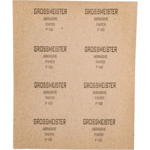 Бумага шлифовальная водонепроницаемая (10 шт, зерно 100) GROSSMEISTER 011002100