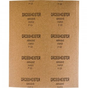 Бумага шлифовальная водонепроницаемая (10 шт, зерно 120) GROSSMEISTER 011002120