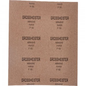 Бумага шлифовальная водонепроницаемая (10 шт, зерно 150) GROSSMEISTER 011002150
