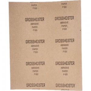 Бумага шлифовальная водонепроницаемая (10 шт, зерно 600) GROSSMEISTER 011002600
