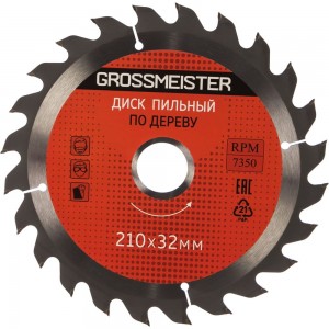 Диск пильный по дереву (210х32 мм, 24 зуба) GROSSMEISTER 031001012
