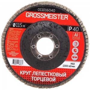 Круг лепестковый торцевой (115 мм; Р40) GROSSMEISTER 011016040