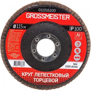 Круг лепестковый торцевой (115 мм; Р100) GROSSMEISTER 011016100