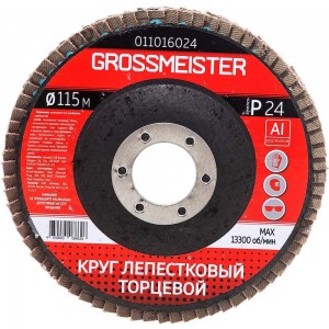 Круг лепестковый торцевой (115 мм; Р24) GROSSMEISTER 011016024