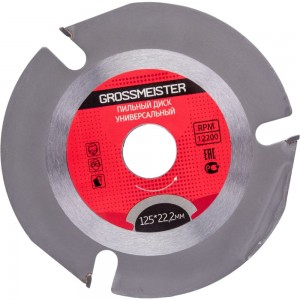 Диск пильный универсальный трехзубый (125х22.2 мм) для УШМ GROSSMEISTER 031002001