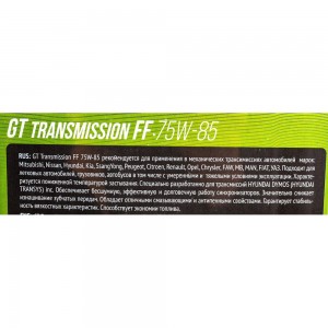 Масло Transmission FF, SAE 75W-85, API GL-4, 4л GT OIL 8809059407806