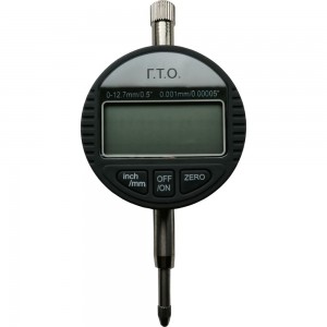 Индикатор ГТО ИЧЦ 10 -0,001 DDI1001
