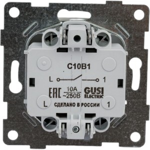 Механизм выключателя GUSI ELECTRIC 1кл., СУ, 10А, 250В, жемчуг С10В1-028