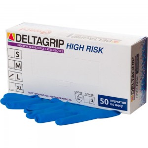 Перчатки GWARD DELTAGRIP латексные, неопудренные, р. L 25 High Risk/L