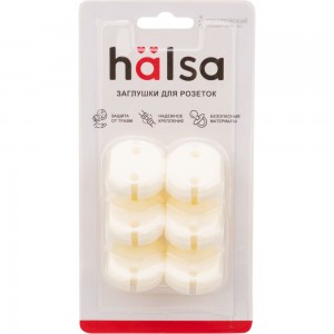 Заглушки для розеток от детей Halsa PP 6 шт HLS-S-601
