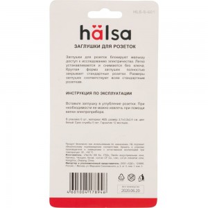 Заглушки для розеток от детей Halsa PP 6 шт HLS-S-601