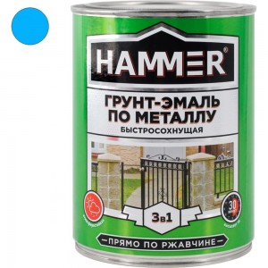 Грунт-эмаль по металлу HAMMER 3в1 б/с голубая 0,9 кг ЭК000116558