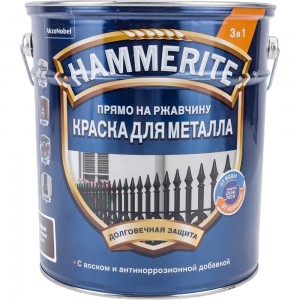 Гладкая эмаль по ржавчине Hammerite SMOOTH 5811174