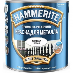 Краска для металла HAMMERITE (прямо на ржавчину; белая RAL 9016; 2.5 л) 5094099