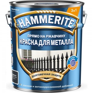Краска для металла, прямо на ржавчину Hammerite темно-серая RAL 7016 5 л 5811251