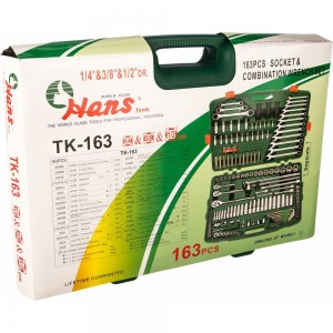 Универсальный набор инструментов 163шт Hans TK-163