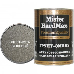 Грунт-эмаль HardMax Алмазная крошка антикоррозионная, золотисто-бежевый, банка 1 кг 4690417070749