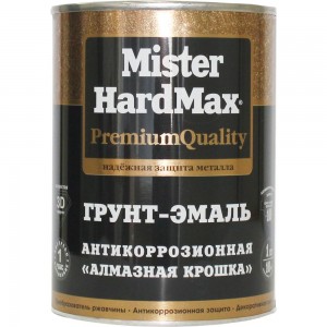Грунт-эмаль HardMax Алмазная крошка антикоррозионная, золотисто-кофейная, банка 1 кг 4690417070756