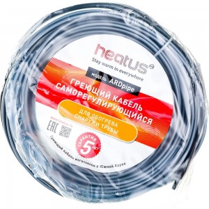 Греющий кабель Heatus ARDpipe-16 240Вт 15м HAAP16015