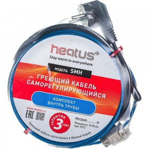 Греющий кабель Heatus SMH 30Вт 3м HASMH10003